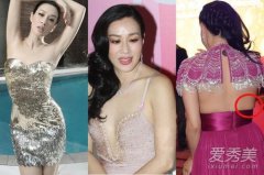 柳巖真實身材慘不忍睹