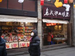 成都土特產(chǎn)在哪買比較合適