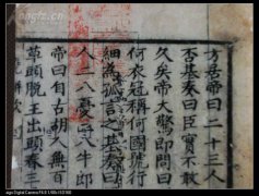 元朝著名的開(kāi)朝功臣，劉伯溫預(yù)言2020年發(fā)生了什么