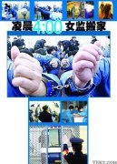 古代最變態的刑罰人棍，會把監犯扒光衣服卸下桎梏