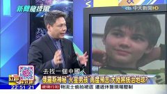 火星男孩預言2020年是真的嗎，波力斯卡預言可不可信