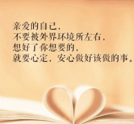 寓意陽(yáng)光的字