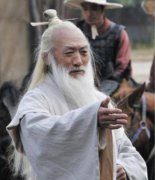 張三豐真實年齡