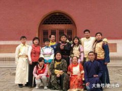 愛新覺羅的后代今何在