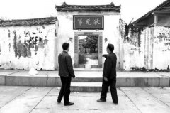 狀元林大欽的后代