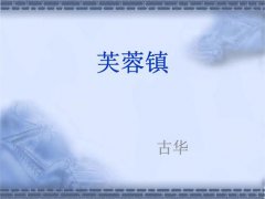 一個男人暗戀你的征兆