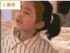 楊冪說我老公呢的來歷