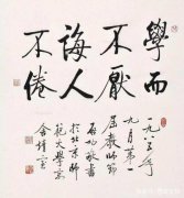 啟功沒有后代的原因