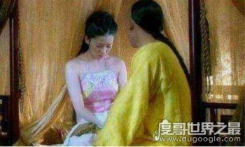 古代晚上要幾次水是啥意思，指同房次數(shù)(同房后要水清洗)