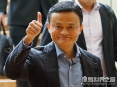 馬云一家四口圖片，兒子帥氣／女兒清純漂亮(妥妥的人生贏家)