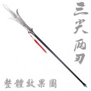 二郎神的兵器來歷