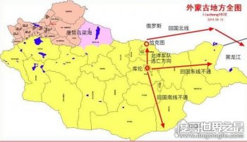 外蒙古什么時候獨立的,1921年最早對外宣布獨立(原本屬于中國)