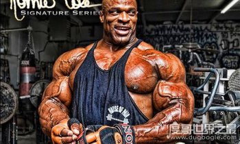 世界上肌肉最發達的男人，羅尼·庫爾曼(連續8屆健美冠軍)