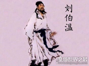 劉伯溫燒餅歌預言2019至2021年，網路謠言(后人杜撰)