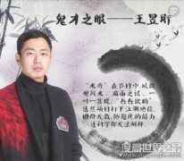 水哥王昱珩老婆張夢圓,兩人因三觀不同而分道揚鑣