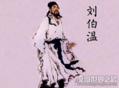 劉伯溫?zé)灨桀A(yù)言2019至2021年，網(wǎng)路謠言(后人杜撰)