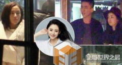 張?zhí)鞇劾瞎S文志是誰？被曝曾離婚生子(兩人從未承認(rèn)戀情)