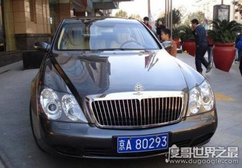 京a8車牌號代表什么 ，原是公務(wù)車牌現(xiàn)在花30萬元能買到
