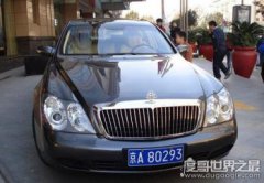 京a8車牌號代表什么 ，原是公務車牌現在花30萬元能買到