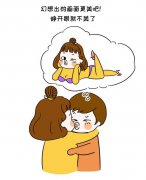 接吻閉眼睛代表什么