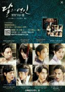 步步驚心是哪個(gè)朝代