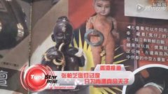 泰國養(yǎng)小鬼的真實(shí)例子