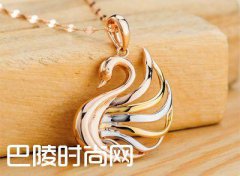 天鵝吊墜的寓意