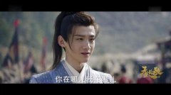 寧奕是什么朝代