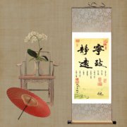 寧靜致遠的寓意