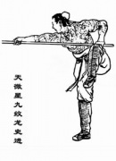 史進綽號的由來