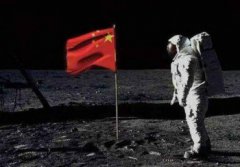 中國人登上月球第一人，截至目前為止還沒有中國人登月過