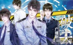 原耽四大流量是哪四大，個人認(rèn)為《碎玉投珠》是最經(jīng)典的一本