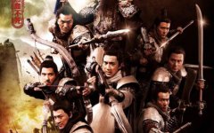 七子去六子回真實(shí)歷史