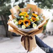 向日葵花束寓意