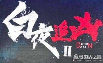 白夜追兇第二季不播了嗎,正在鬧版權糾紛會延遲播放