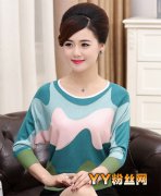 安天天真實年齡