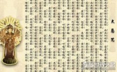 千萬(wàn)不能在家放大悲咒是什么原因，會(huì)積聚罪業(yè)