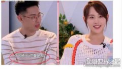 買超就是買鏡宇,張嘉倪“妻子的浪漫旅行”曝光買超真名