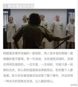 斯坦福監(jiān)獄實(shí)驗(yàn)說(shuō)明了什么效應(yīng)