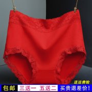 本命年送紅內褲的禁忌