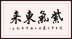 林字成語寓意好的