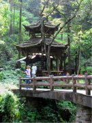 游青城后山時禁忌