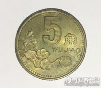 梅花5角十萬是真的嗎,91—94梅花5角硬幣收藏價值更大