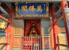 五臺山五爺廟抽簽靈嗎