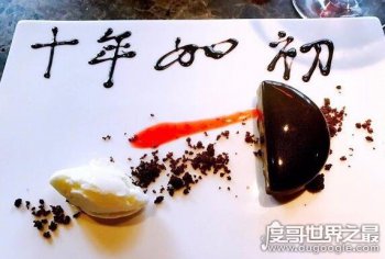 結婚十年是什么婚，如錫器般堅固故稱為錫婚