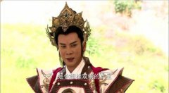 封神英雄四不像的來歷