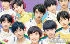 時代峰峻旗下藝人名單大全：易烊千璽/張藝凡紛紛上榜