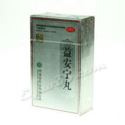 益安寧丸的禁忌