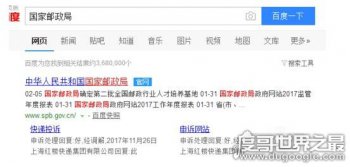 投訴快遞最狠的方法,直接撥打快遞公司客服熱線投訴