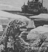 南極哥斯拉事件震驚世人，水手們用望遠鏡觀察遠古巨獸